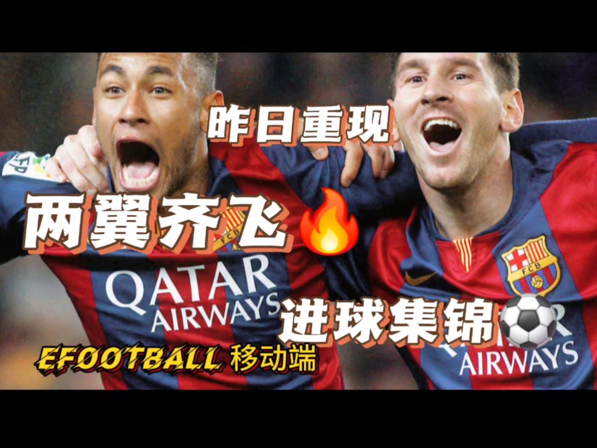 内马尔焦点对战，Karsa与30激战曼联分钟，领先优势明显胜负难料！热度持续攀升的简单介绍