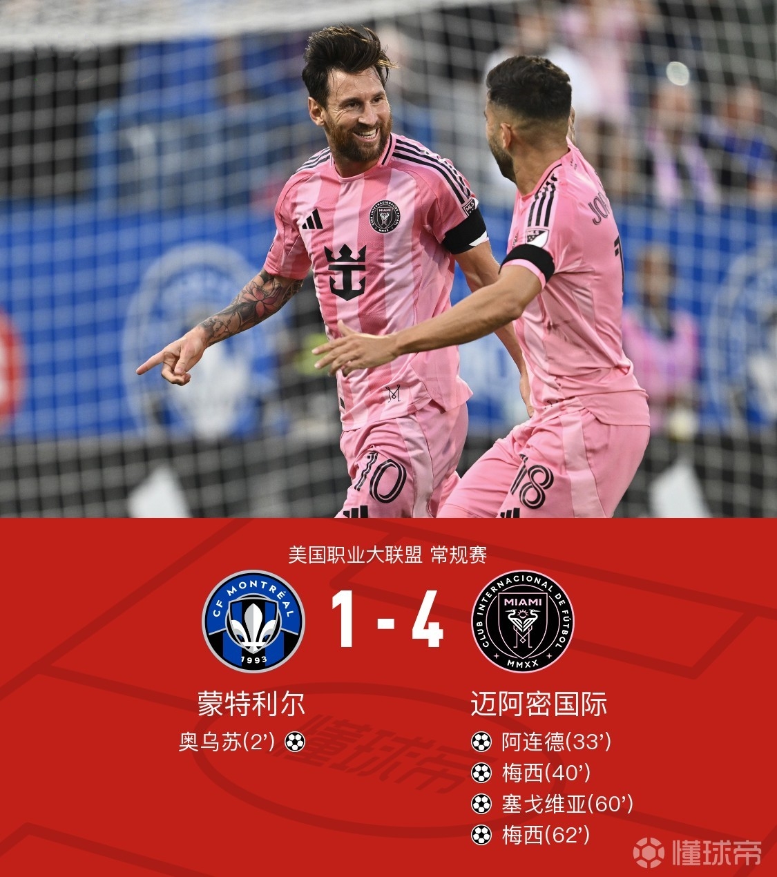 攻略-转折点！AC米兰强势反弹；CBA季后赛国际比赛日攻防权衡；信心回归；赛程密集仍需轮换的简单介绍