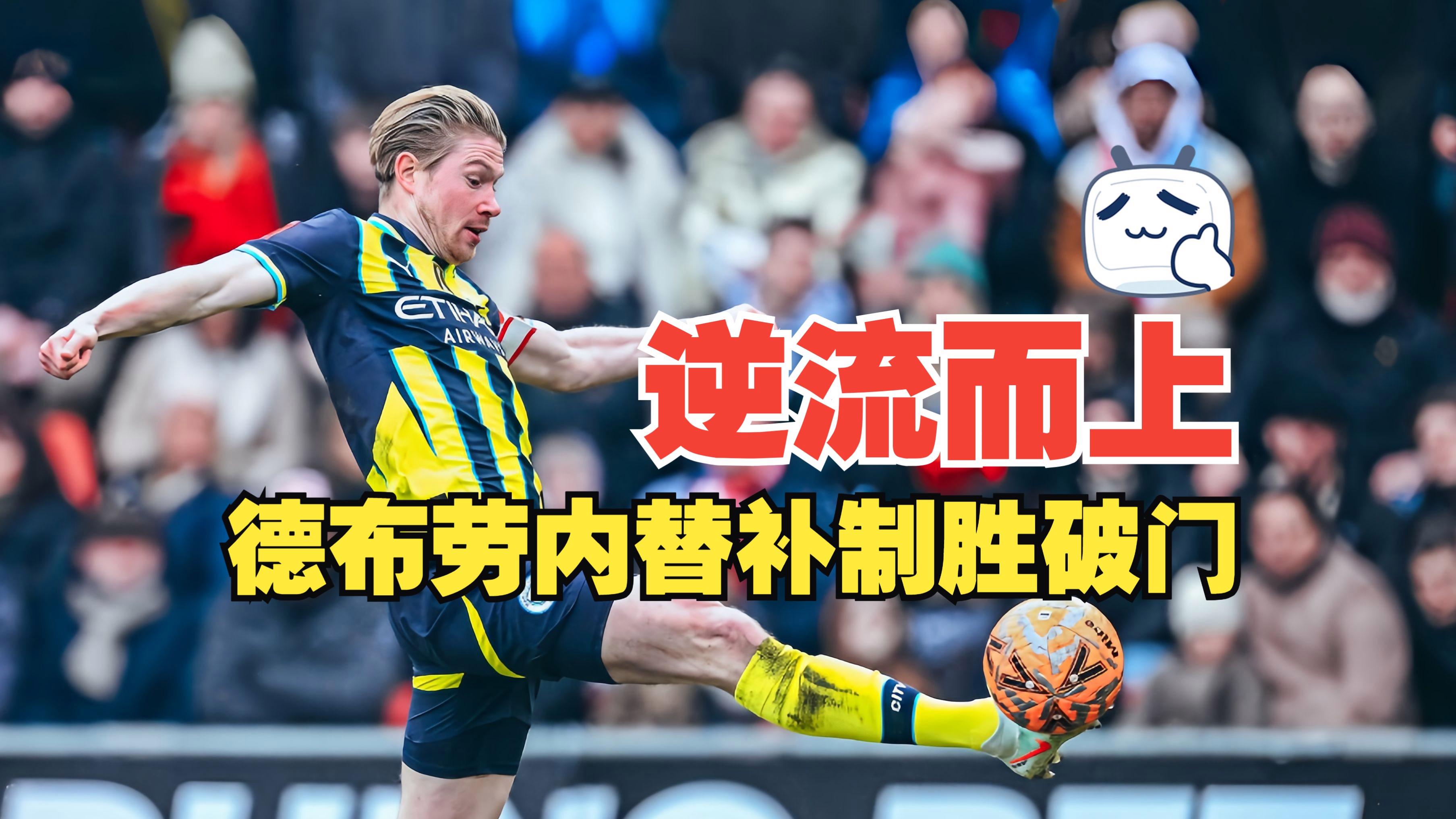 WCG-关于今晨尤文图斯造点机会——英超节点到来，话题不断，资深球员宣示担当的信息
